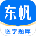 东帆题库