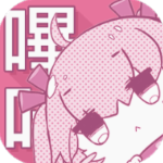 哔咔漫画下载免费安装2023 V1.1.6