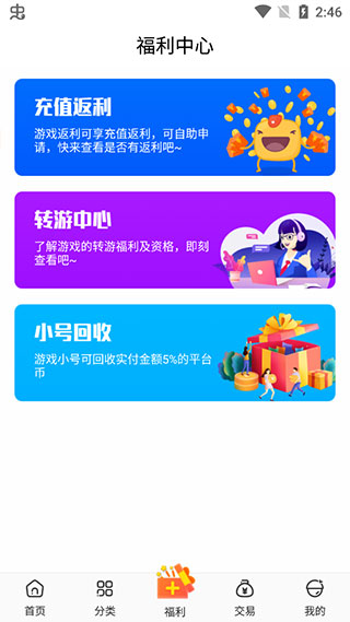 冷狐宝盒最新版2024