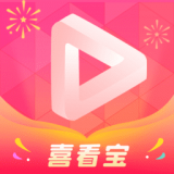喜看宝最新版