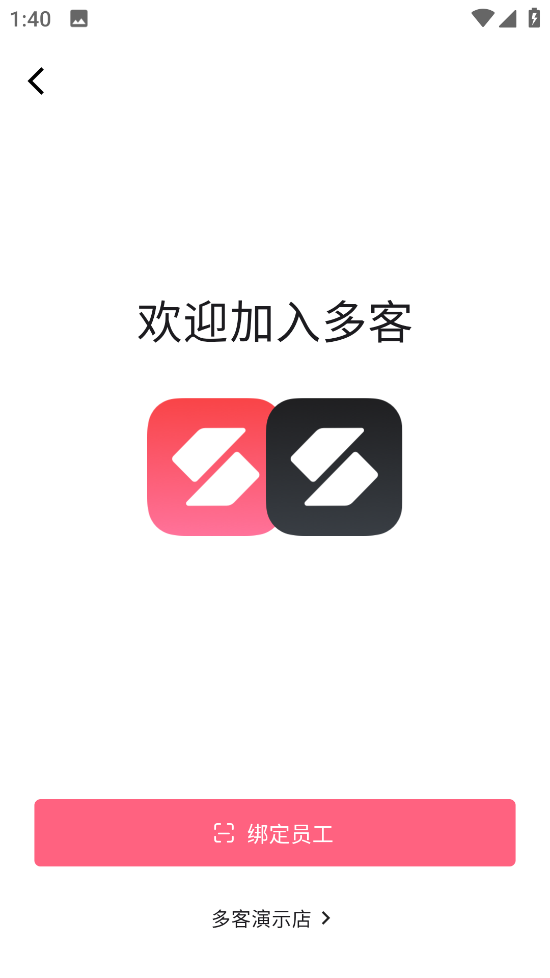 多客