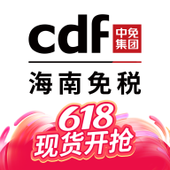 中免海南免税店 V10.11.28