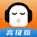 懒人听书高级版最新版