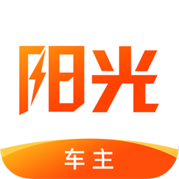阳光车主司机端 V6.8.2
