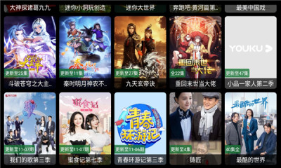 怪兽影院最新版