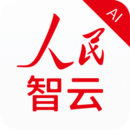 人民智云 V1.1.2