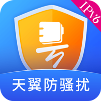 天翼防骚扰 V8.2.4
