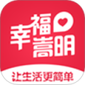 幸福嵩明