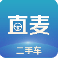 直麦二手车