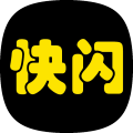 快闪相册最新版