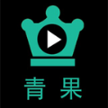 青果影视最新版