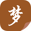 随梦小说免费版