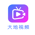 大地视频免费版最新版