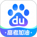 百度ai志愿助手2025 V15.13.0.10