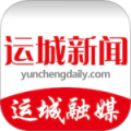 运城新闻