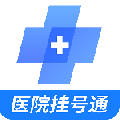 北京预约挂号医院通