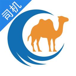 卡漠货主司机版