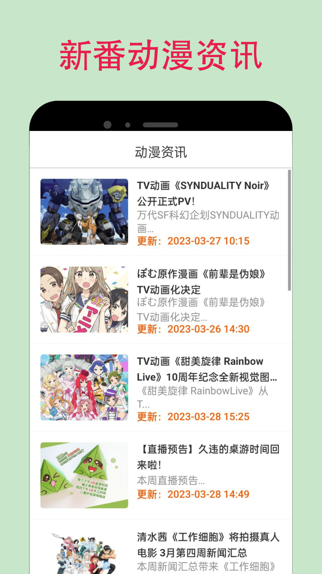 jk漫画免费版