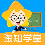 淘知学堂 V6.5.0