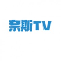 奈斯T V最新版