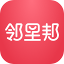 邻里邦