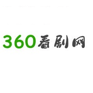 360看剧网最新版