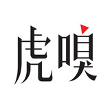 虎嗅 V9.4.4
