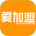 爱加盟