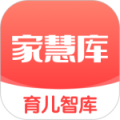 家慧库最新版