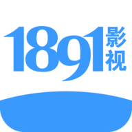 1891影视最新版