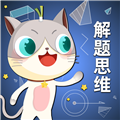 葱喵儿奥数手机版