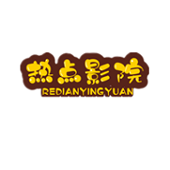热点影院最新版