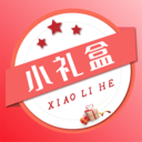 小礼盒手机版