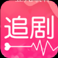 月亮追剧神器最新版