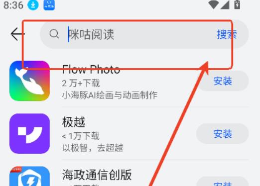 卓易通