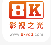 8k影视最新版