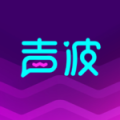 声波最新版