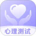 心理测试分析