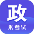 考研政治