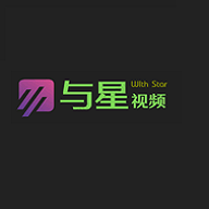 与星视频最新版