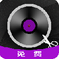 剪音乐