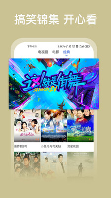 老鹰影视最新版
