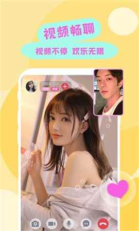 四季直播app