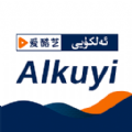 Alkuyi爱酷艺最新版