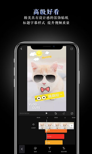 美映APP