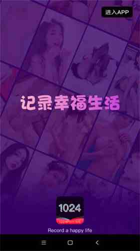 1024gvip视频