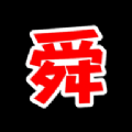 舜舜影视最新版