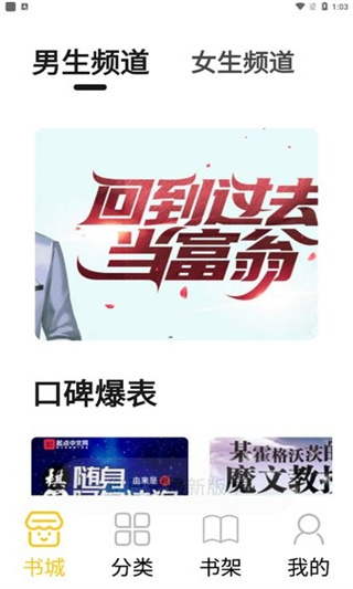 小呆阅读免费版