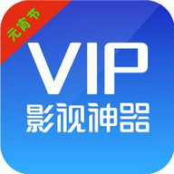 神奇影院最新版