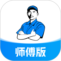 蓝师傅师傅版 V2.1.2
